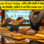 Today Gold Rate 2024 : ऐतिहासिक गिरावट! 30 साल की सबसे बड़ी गिरावट, जानें 14 से 24 कैरेट गोल्ड का ताजा भाव