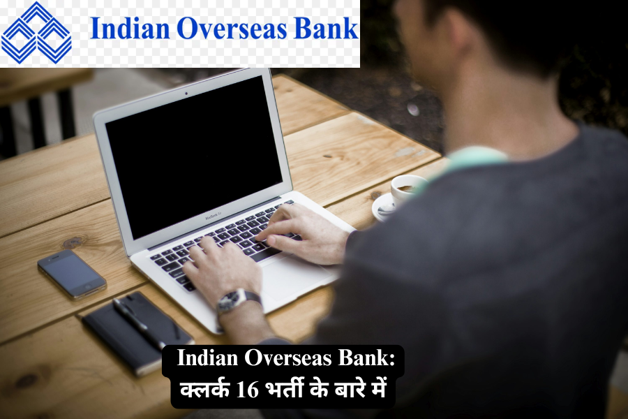 Indian Overseas Bank: क्लर्क 16 भर्ती के बारे में